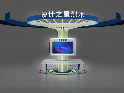 Modern Exhibition Display Shelf With Curved Top Structure And Screen Design 3d model