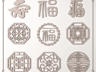 Traditional Chinese Lucky Character Carvings With Fortune Longevity And Ornate Circular Octagonal Patterns 3d model