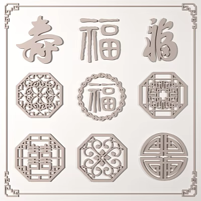 Traditional Chinese Lucky Character Carvings With Fortune Longevity And Ornate Circular Octagonal Patterns 3d model