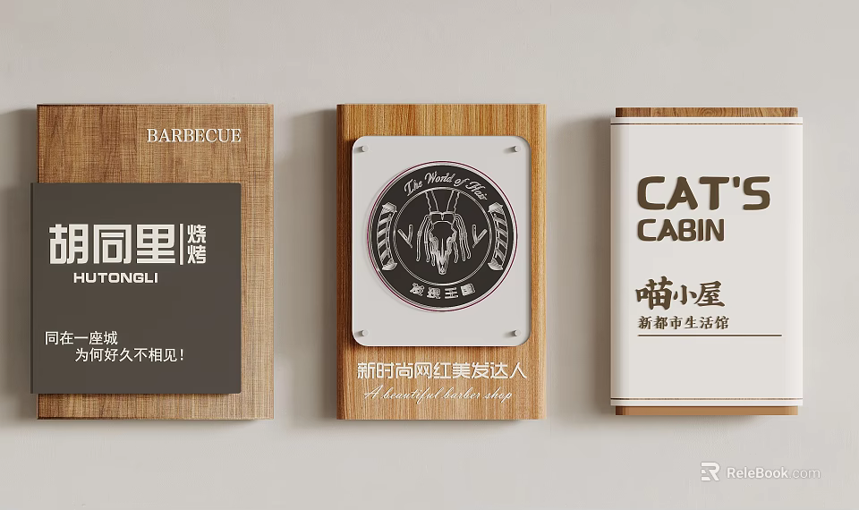 Wooden Advertising Signs For Barbecue Restaurant And Cat Cabin With Chinese English Text And Logos 3d model 