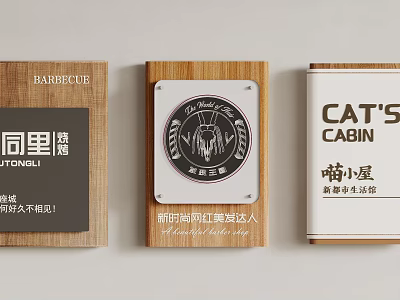 Wooden Advertising Signs For Barbecue Restaurant And Cat Cabin With Chinese English Text And Logos 3d model