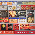 Food Billboard Displaying Handmade Pizza Fresh Stew Dishes Menus And Price Lists