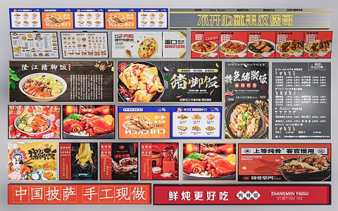 Billboard menu board a la carte board menu light box catering sign shop sign 3d model