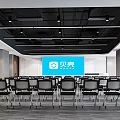 Modern Conference Room with Arranged Black Chairs Blue Screen And Black Ceiling