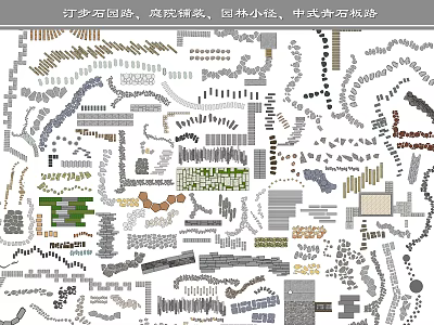 Traditional Chinese Style Garden Path Paving With Courtyard Ornaments And Oriental Design 3d model