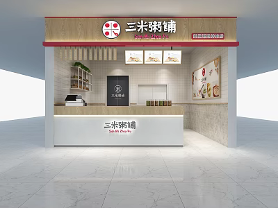 Modern Sanmi Porridge Shop Mall Store Interior With Counter And Signboard 3d model