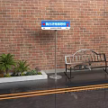 Traffic Sign Red Background White Text Red Brick Wall Bench Green Plants Yellow Ground Lines
