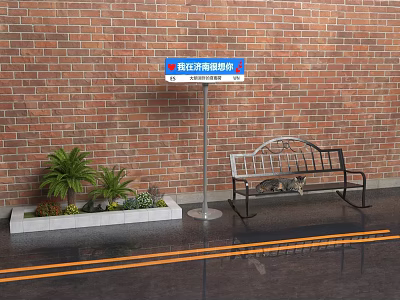 Traffic Sign Red Background White Text Red Brick Wall Bench Green Plants Yellow Ground Lines 3d model