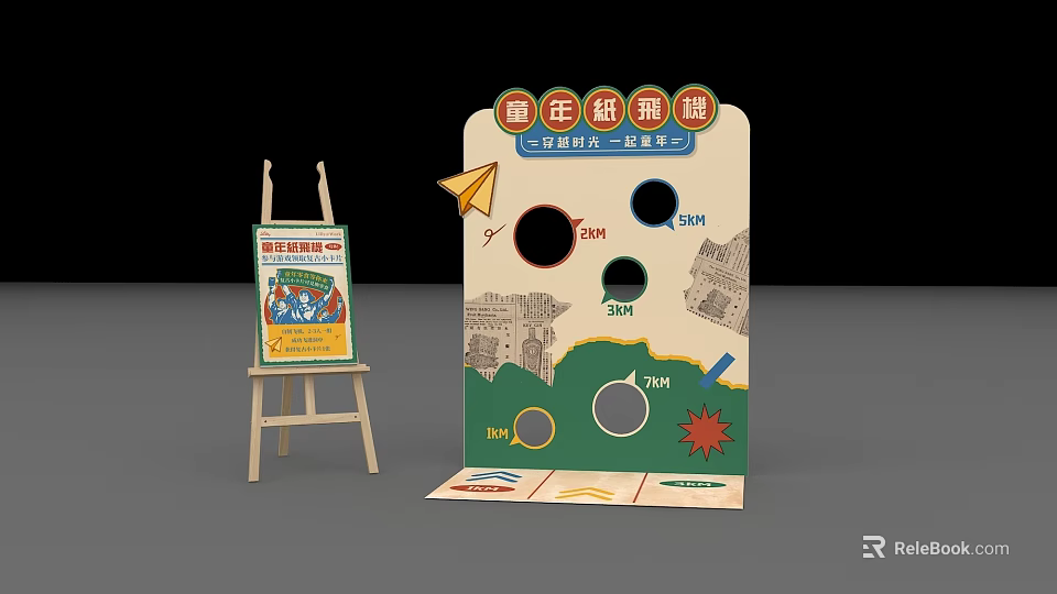 Interactive Zone With Paper Plane Dart Game Target Circles Cityscape Designs Easel And Poster 3d model 