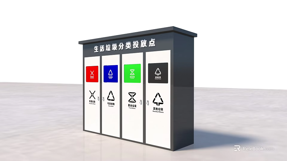 Domestic Waste Sorting Station as Public Facility with Color Coded Bins for Classification 3d model