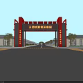 Red Gate Entrance of Wang Tuanjie Grape Picking Garden With Road and Trees