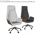 Black and Gray High Back Office Chairs with Wooden Armrests and Five Pointed Base Wheels