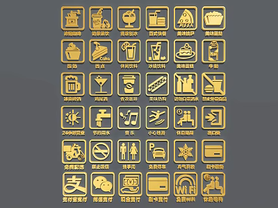 Set of Gold Icons Including Food Drinks Payment and Facility Symbols 3d model
