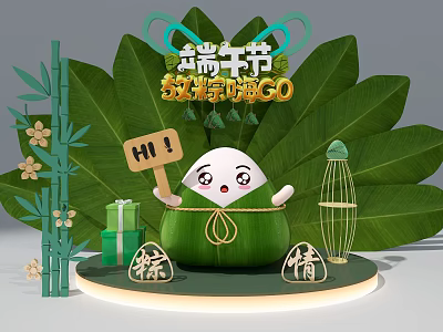 Dragon Boat Festival Window Display Featuring Zongzi Cartoon Figure Bamboo Leaves and Gift Boxes 3d model