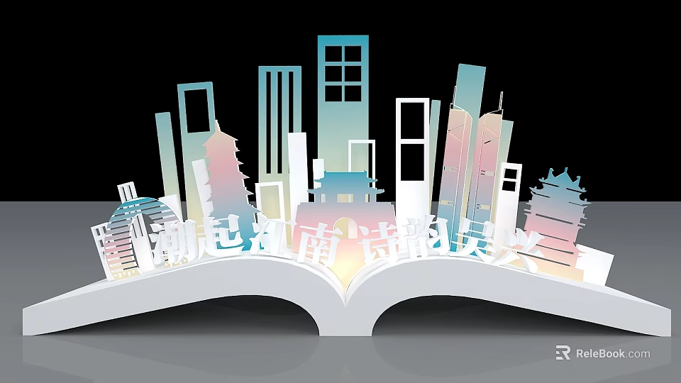 Open Book Photo Check-in Spot With Modern Traditional Buildings Ancient City Revival In Jiangnan 3d model 