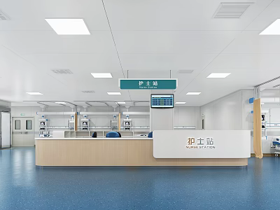Hospital Outpatient Clinic Nurse Station Interior Design 3d model