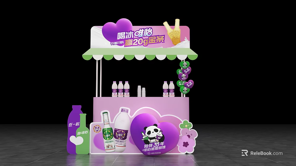 Purple Pink Popsicle Stand With Panda Figure Beverage Bottles And 20th Anniversary Decorations 3d model 