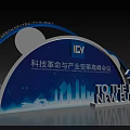 Blue Technology Summit Background Wall with ICV Logo Future Theme City Silhouettes and Geometric Shapes