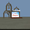 Greece Themed Display With Wooden Arch Cross Bell And City Tour Board