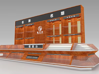 Wooden Display Shelves for Famous Cigarettes and Wines with Cashier Counter in Retail Store 3d model