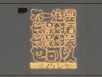 Modern Neon Light Modern Neon Light Luminous Word Luminous Word LED Luminous Word Advertising Light Neon Light 3d model