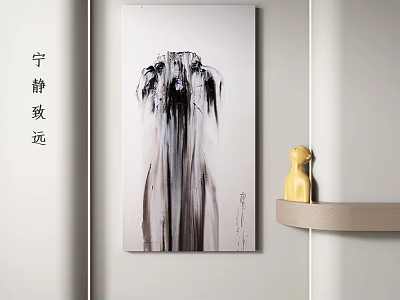 Abstract Ink Painting Decor With Serene Vibe Yellow Ornament And Curved Shelf 3d model