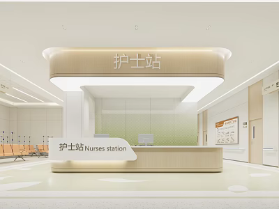 Hospital Outpatient Clinic Nurse Station Interior With Front Desk And Modern Layout 3d model