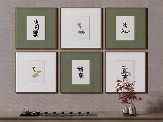 New Chinese Decorative Painting 3d model