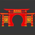 Chinese New Year Red Archway Decoration With Golden Dragon Patterns And Lanterns