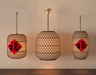 New Chinese Lantern 3d model