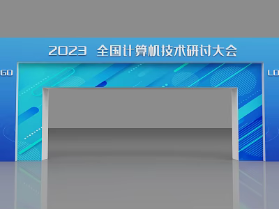 Modern Archway for 2023 National Computer Technology Conference with Blue Geometric Patterns and Event Backdrop 3d model