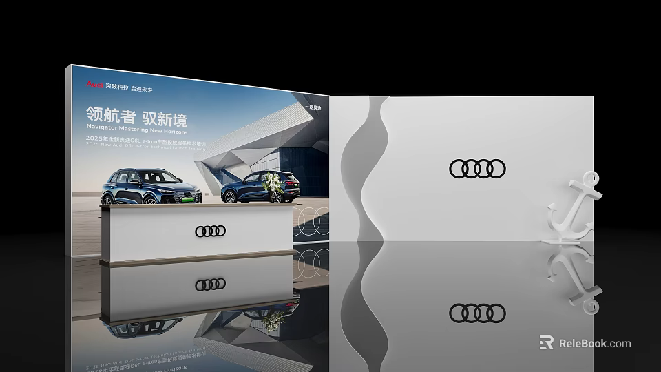 Audi Sign In Event With Displayed Cars And Pioneer Theme Scene 3d model 