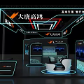 Intelligent Technology Exhibition Booth Design With Blue Screens And Modern Lighting
