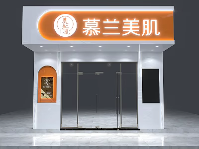 Modern Beauty Skincare Mall Store With Glass Door And Orange Signage 3d model