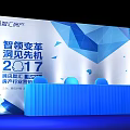 Illuminated Blue Gradient Background Wall Design In Exhibition Hall Corridor With Booths