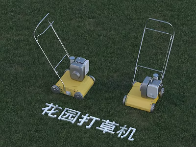 Industrial Garden Lawn Mower Equipment Two Yellow Units on Grass Surface 3d model