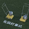 Industrial Garden Lawn Mower Equipment Two Yellow Units on Grass Surface