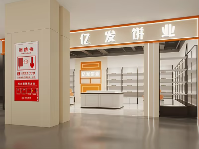 Shopping Mall Bakery Store With Display Shelves And Counter For Pastry Products 3d model