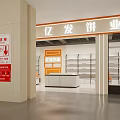 Shopping Mall Bakery Store With Display Shelves And Counter For Pastry Products