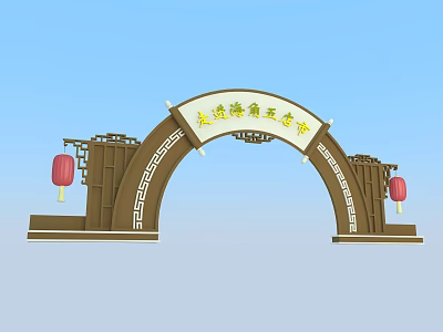 Chinese style Archway with Red Lanterns for Dongdu Port Commercial Food Area and Wooden Decorative Patterns 3d model