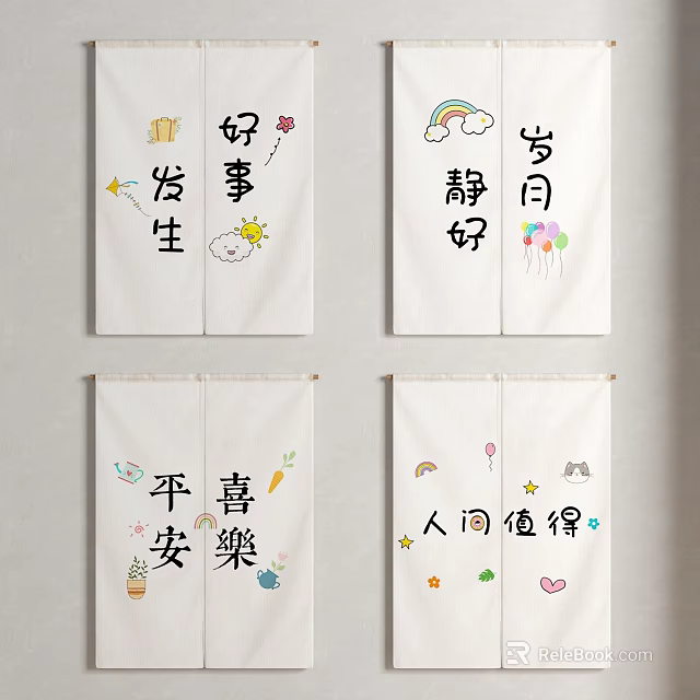 Cute Kitchen Curtains With Chinese Inspirational Phrases And Cartoon Rainbow Sun Balloons Ice Cream 3d model 