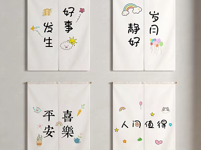 Cute Kitchen Curtains With Chinese Inspirational Phrases And Cartoon Rainbow Sun Balloons Ice Cream 3d model