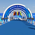 2023 Hainan Sanya International New Energy Vehicle Rally Event Gateway with China Telecom Logo