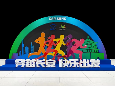 SAMSUNG NFC Chang'an Photo Spot With Runners City Landmarks And Colorful Arch 3d model