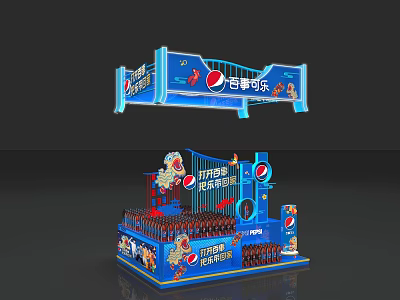 modern ground pile 3d model