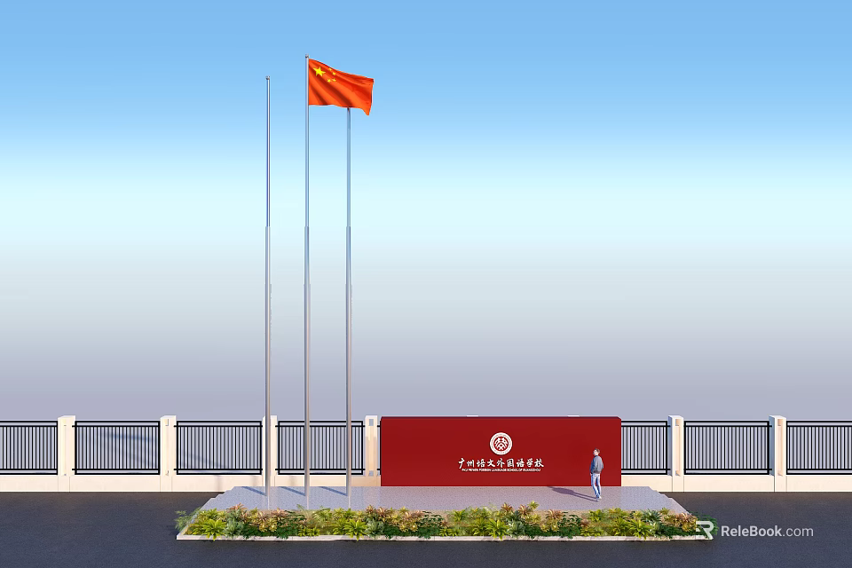 Chinese Flag on Flagpoles with Red Signboard Person Green Plants and Railing 3d model 