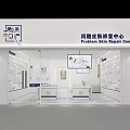 Modern Beauty Salon Interior With White Display Shelves Counters And Skincare Products
