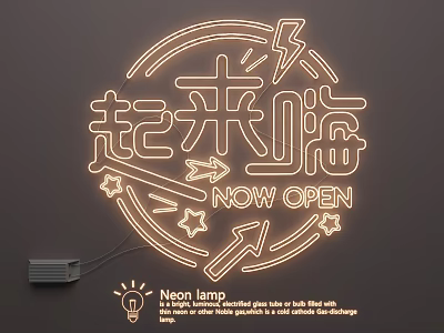 Decorative Neon Lamp Combination With Now Open Lettering Stars And Arrows For Store Opening 3d model