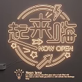 Decorative Neon Lamp Combination With Now Open Lettering Stars And Arrows For Store Opening