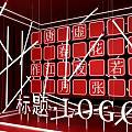 Red Frame Art Installation With Square Grid And White Crossing Lines 3d model